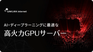 資料をダウンロードする