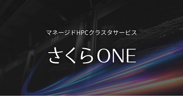 さくらONE